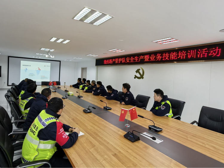 绕西路产管护队开展安全生产暨业务技能培训活动1.png